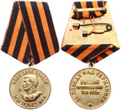 1939-1945 Sovyetler Birliği Askerî Kimlik, Muharebe Belgesi ve Madalyaları Eksiksiz Tarihî Koleksiyon Lotu MVM2186 - 6