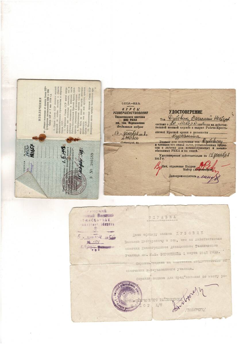 1939-1945 Sovyetler Birliği Askerî Kimlik, Muharebe Belgesi ve Madalyaları Eksiksiz Tarihî Koleksiyon Lotu MVM2186 - 9