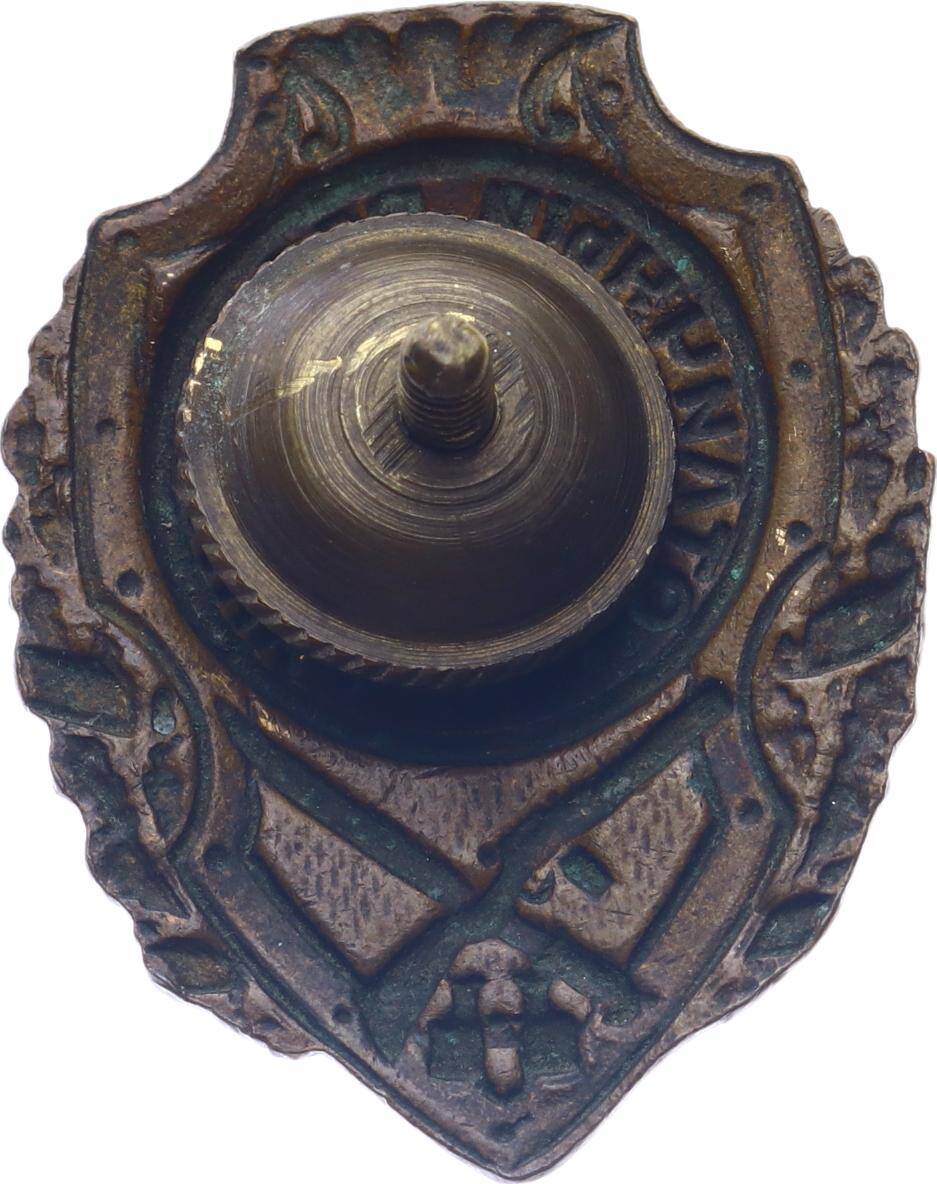 Sovyet Rusya 1940's Mükemmel İzci Metal Rozet/Madalya MVM2017 - 2