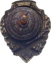 Sovyet Rusya 1940's Topçu Eri Metal Rozet/Madalya MVM2018 - 2