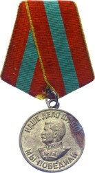 Sovyet Rusya 1941-1945 Savaşı'ndaki Kahramanca Çalışmaları İçin