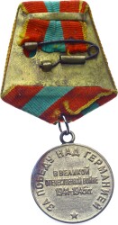 Sovyet Rusya 1941-1945 Savaşı'ndaki Kahramanca Çalışmaları İçin