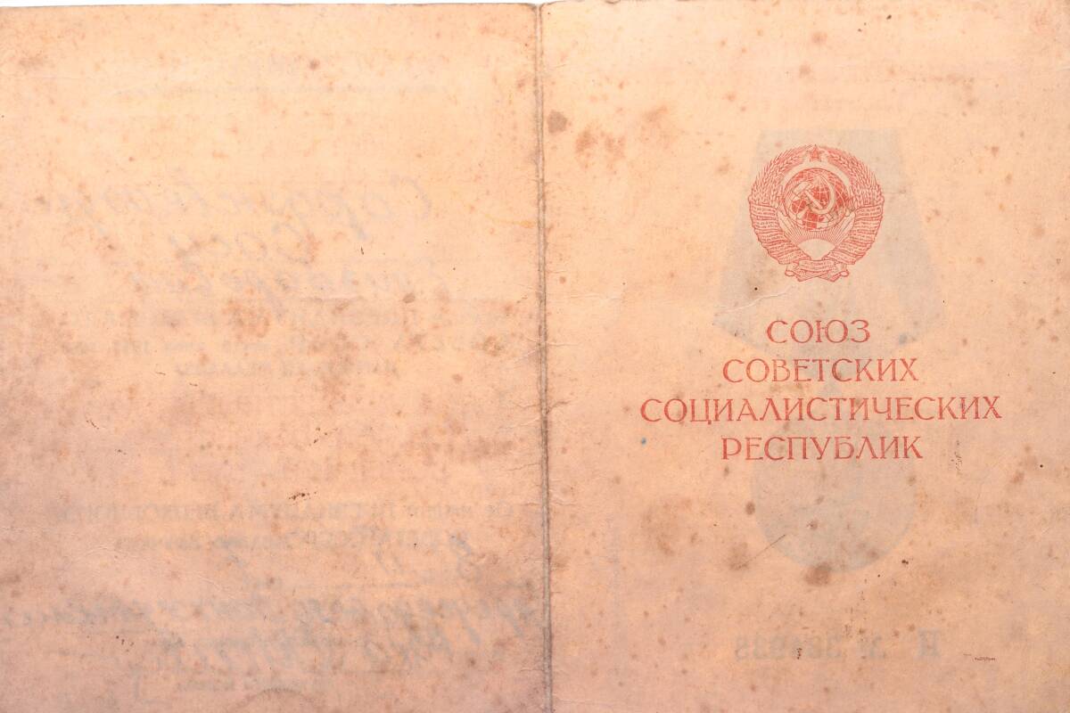 Sovyet Rusya 1941-1945 Savaşı'ndaki Kahramanca Çalışmaları İçin