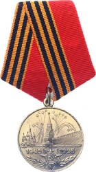 Sovyet Rusya 1941-45 Büyük Vatanseverlik Savaşında Zaferin 50.Yılı Jübile Madalyası /ÇİL MVM2189 - 3