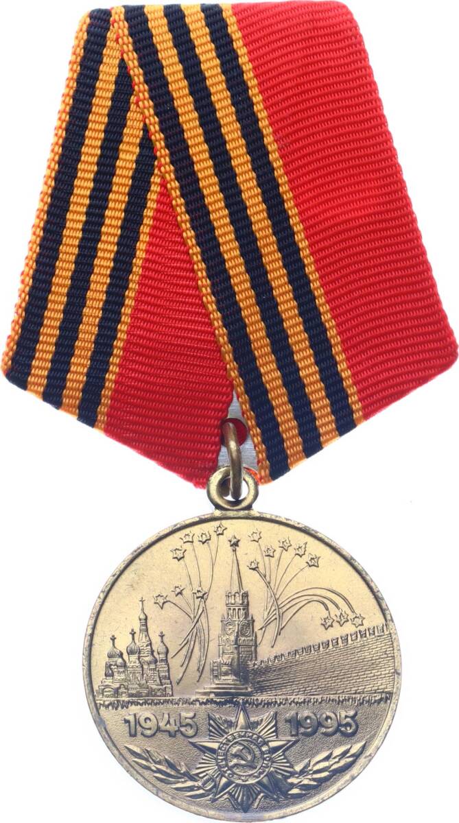 Sovyet Rusya 1941-45 Büyük Vatanseverlik Savaşında Zaferin 50.Yılı Jübile Madalyası /ÇİL MVM2189 - 3