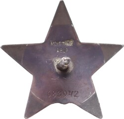 Sovyet Rusya 1945 Yılı Kızıl Yıldız Madalya /Order of the Red Star/ *Gümüş Mineli* Sertifikalı MVM2001 - 2