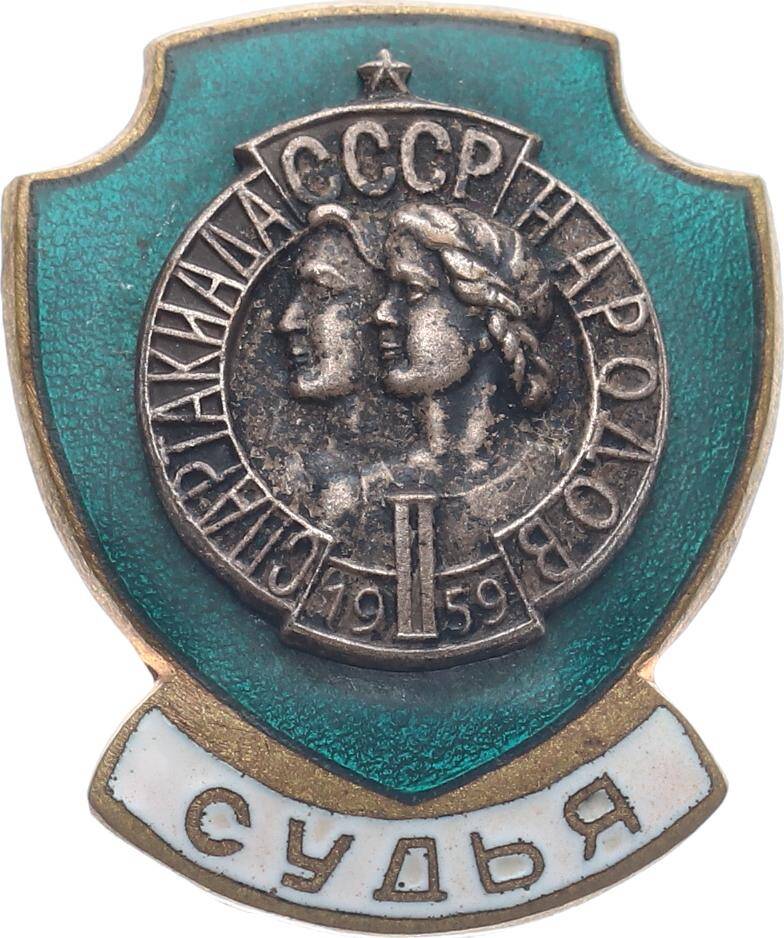 Sovyet Rusya 1959 Yılı 2.Spartakiada Oyunları Rozet/Madalya MVM2024 - 3