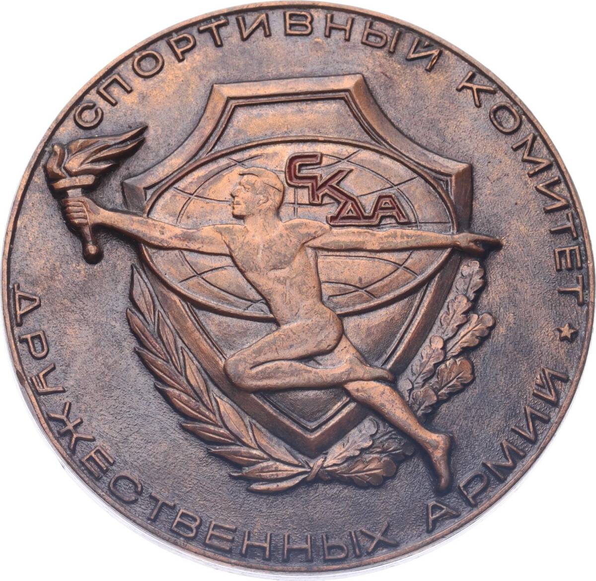 Sovyet Rusya 1973 Yılı Dost Ordular Spor Komitesi (SKDA) Bronz Madalyon MVM2171 - 3