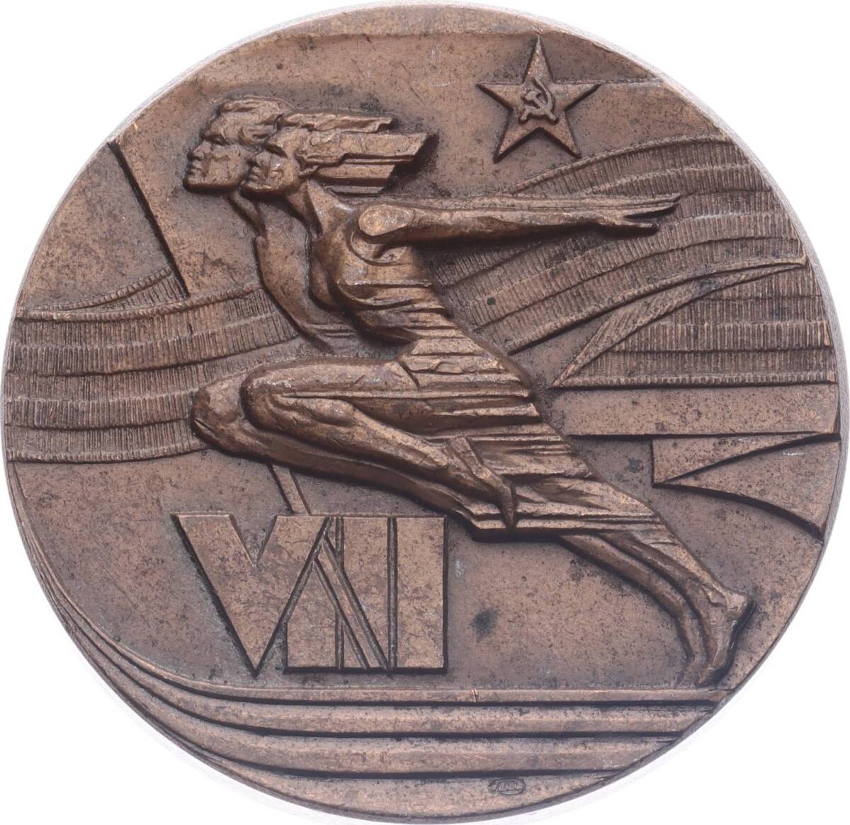 Sovyet Rusya 1983 Yılı VIII.Spartakiada Oyunları Bronz Madalya MVM2165 - 1