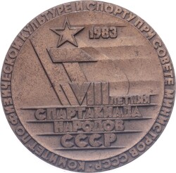 Sovyet Rusya 1983 Yılı VIII.Spartakiada Oyunları Bronz Madalya MVM2165 - 2