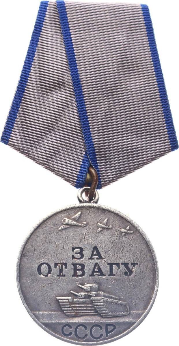 Sovyet Rusya 2.Dünya Savaşı Cesaret Madalyası Gümüş *