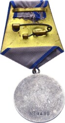 Sovyet Rusya 2.Dünya Savaşı Cesaret Madalyası Gümüş *