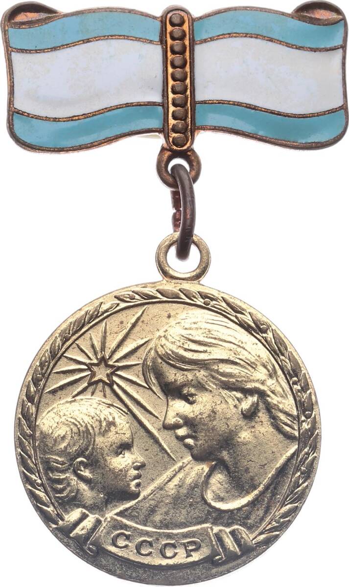 Sovyet Rusya 2.Sınıf Annelik Madalyası MVM2150 - 3