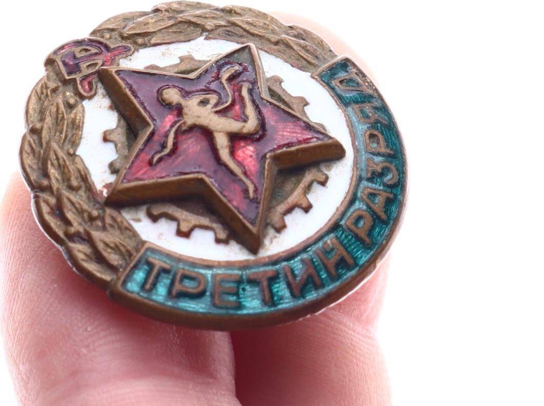 Sovyet Rusya 3.Kategori Koşucu Rozeti MVM2044 - 3