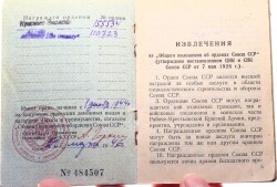 Sovyet Rusya 4'lü Madalya Barı (1945 Yılı) *NADİR VERSİYON* SERTİFİKALI MVM2185 - 3