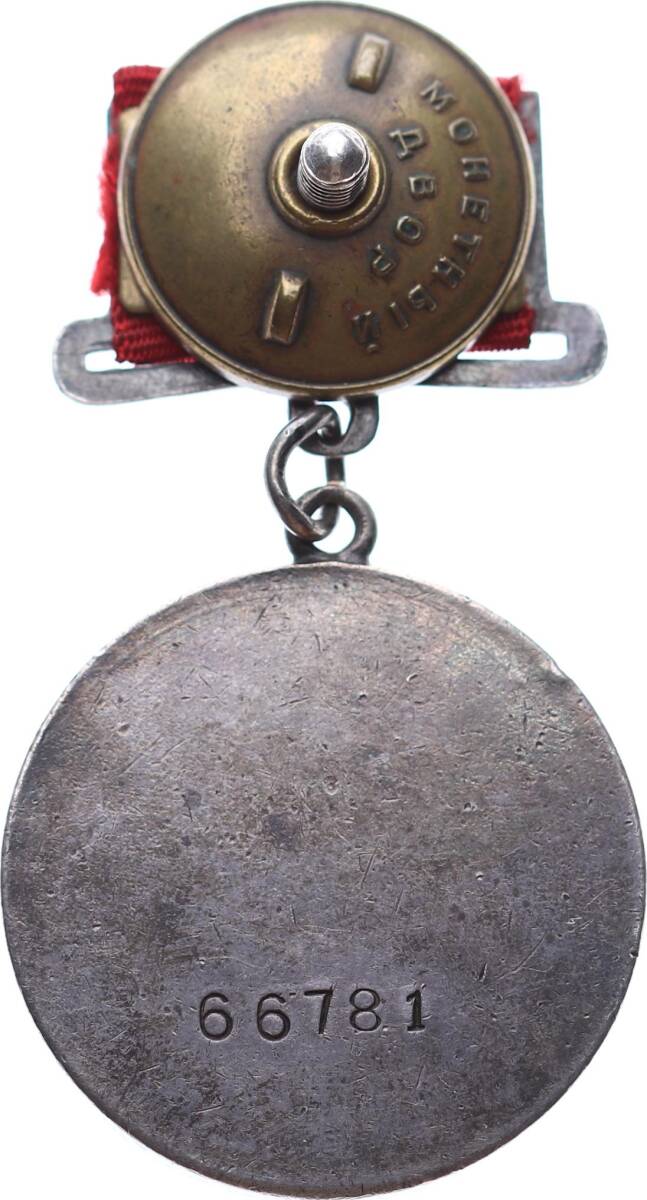 Sovyet - Rusya Askeri Tankçı Madalyası Gümüş *Nadir Tip* MVM15 - 2