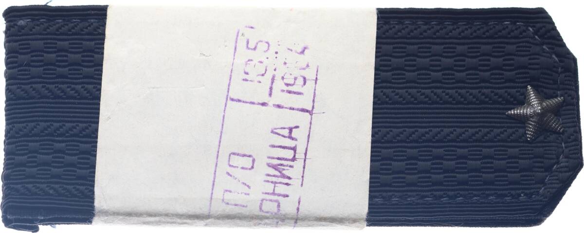  Sovyet Rusya Deniz Kuvvetleri Apolet Takım 2 Adet (Asteğmen Rütbesi) MVM2114 - 1