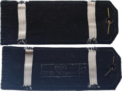  Sovyet Rusya Deniz Kuvvetleri Askeri Apolet Takım 2 Adet (Er, Onbaşı veya Çavuş Rütbesi) MVM2112 - 2