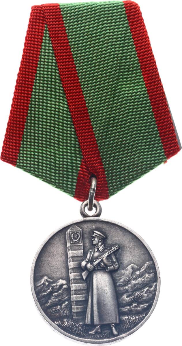 Sovyet Rusya Devlet Sınırlarının Korunmasında Üstünlük Madalyası Gümüş (1950-66) MVM2179 #205 - 1