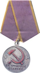 Sovyet Rusya Üstün Çalışma Madalyası