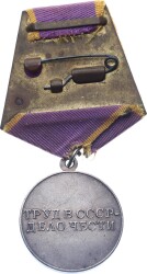 Sovyet Rusya Üstün Çalışma Madalyası