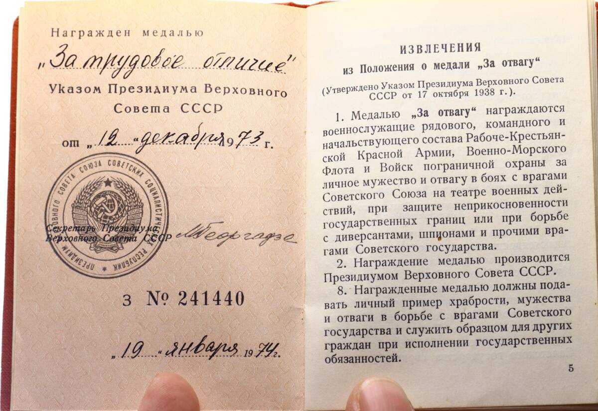 Sovyet Rusya Emek Cesareti Gümüş Mineli Madalya *SERTİFİKALI* - For Labor Valor MVM2021 - 3