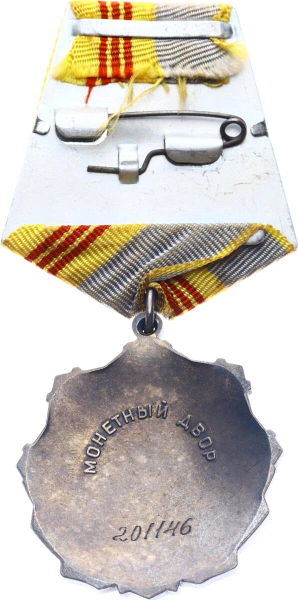 Sovyet Rusya Emek Şeref Nişanı 3.Derece Gümüş Mineli *SÜPER KONDİSYON - SERTİFİKALI* MVM2020 - 2