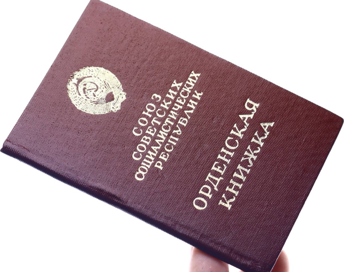 Sovyet Rusya Emek Şeref Nişanı 3.Derece Gümüş Mineli *SÜPER KONDİSYON - SERTİFİKALI* MVM2020 - 4