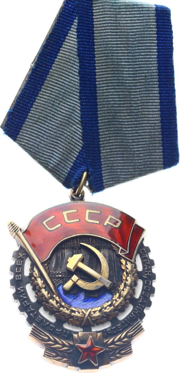 Sovyet Rusya Fabrika Başarı Madalyası *Gümüş Mineli* * MVM2007 - 1