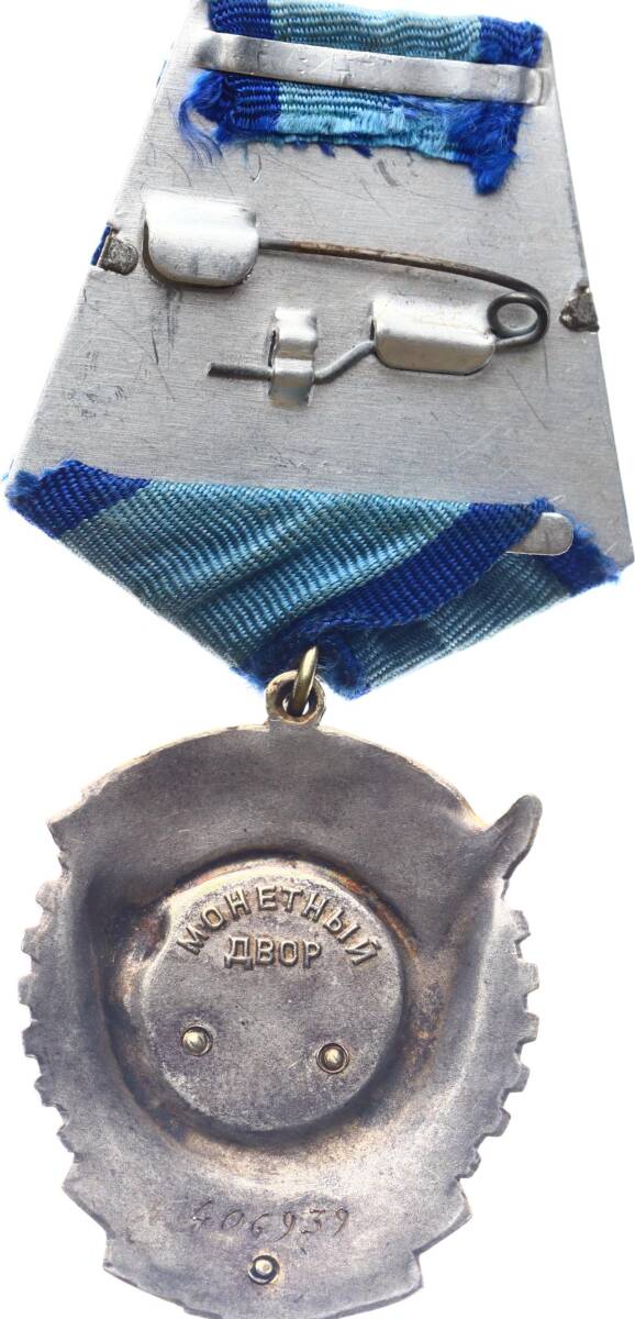 Sovyet Rusya Fabrika Başarı Madalyası *Gümüş Mineli* * MVM2007 - 2