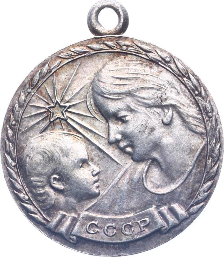 Sovyet Rusya Gümüş Annelik Madalyası MVM2134 #168 - 1