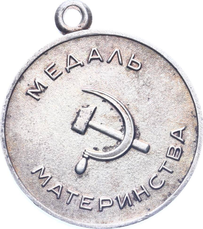 Sovyet Rusya Gümüş Annelik Madalyası MVM2134 #168 - 2