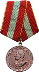 Sovyet Rusya İkinci Dünya Savaşı Dönemi Josef Stalin Madalyası MVM2219 - Gökçekoleksiyon