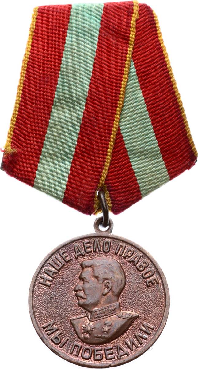 Sovyet Rusya İkinci Dünya Savaşı Dönemi Josef Stalin Madalyası MVM2219 - 1