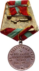 Sovyet Rusya İkinci Dünya Savaşı Dönemi Josef Stalin Madalyası MVM2219 - 2