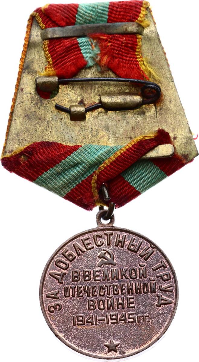 Sovyet Rusya İkinci Dünya Savaşı Dönemi Josef Stalin Madalyası MVM2219 - 2