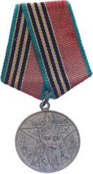 Sovyet Rusya İkinci Dünya Zaferinin 40.Yılı Madalyası MVM2040 - 3