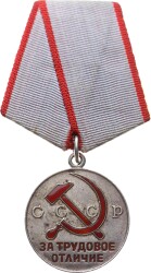 Sovyet - Rusya İşçi Hizmet Madalyası Gümüş *Mineli* MVM16 - 1