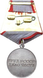 Sovyet - Rusya İşçi Hizmet Madalyası Gümüş *Mineli* MVM16 - 2