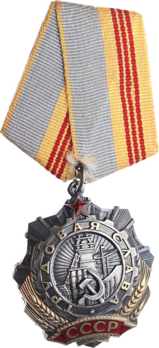 Sovyet - Rusya İşçi Zaferi Madalyası *Gümüş Mineli 2.Derece* MVM14 - 1