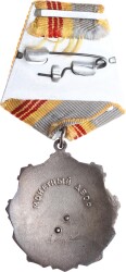 Sovyet - Rusya İşçi Zaferi Madalyası *Gümüş Mineli 2.Derece* MVM14 - 2