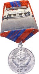 Sovyet Rusya Kamu Düzenini Korumada Üstün Hizmet Madalyası Gümüş MVM2009 - 3