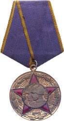 Sovyet Rusya Kızıl Ordu'nun kuruluşunun 50. yıldönümü Madalyası MVM2041 - Gökçekoleksiyon