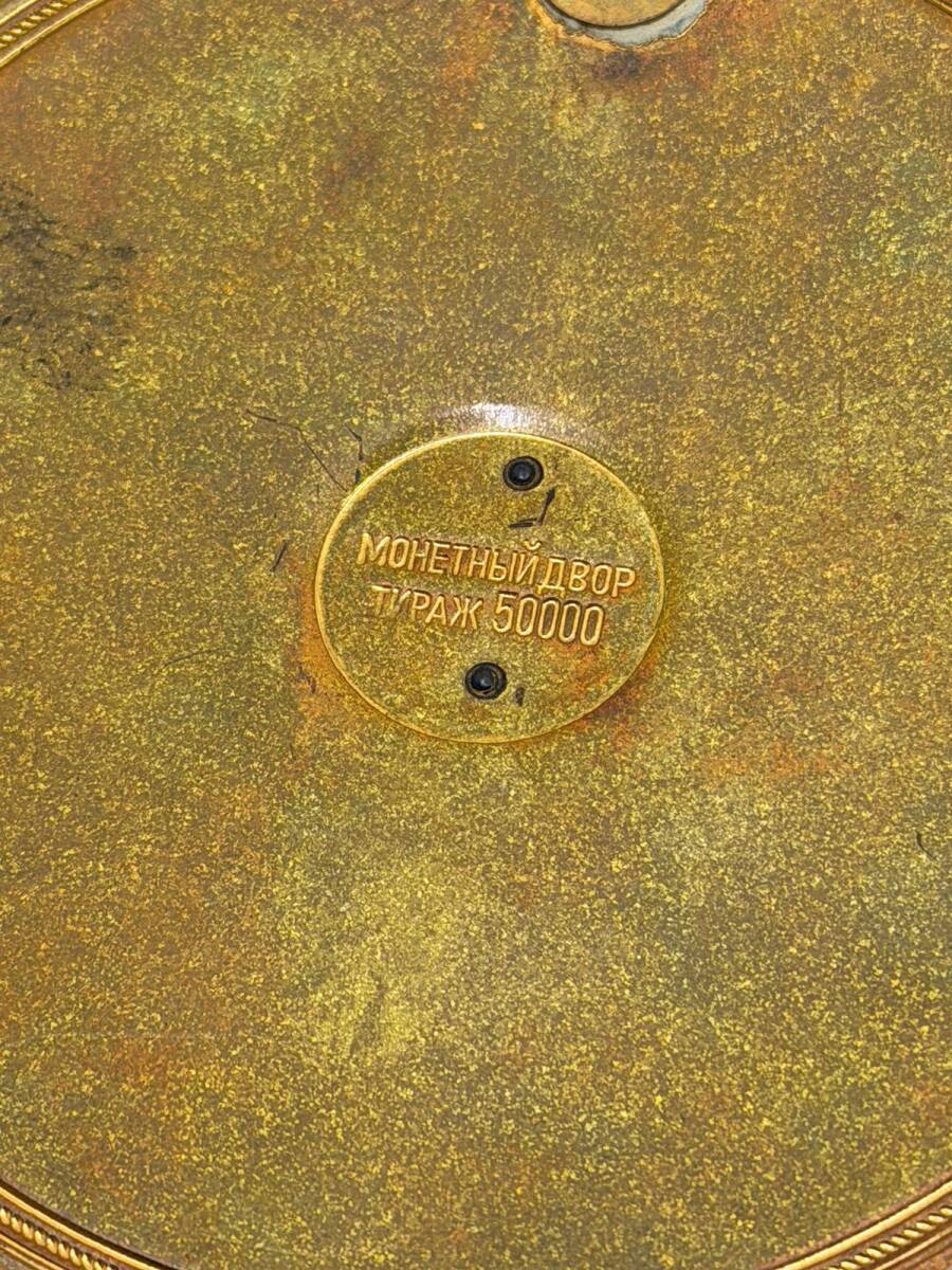 Sovyet Rusya Lenin Bronz Mineli ve Damgalı Duvar Madalyonu (125mm) MVM2054 - 2