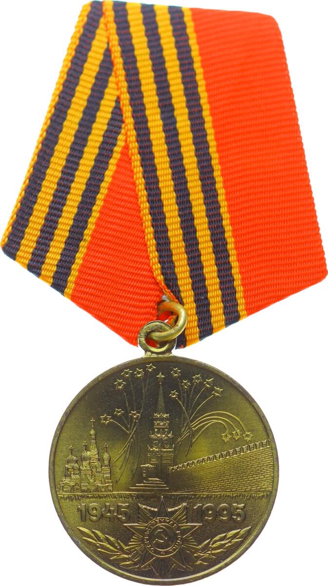 Sovyet - Rusya Lenin Komünizm Madalyası Bronz MVM363 - 1