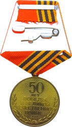 Sovyet - Rusya Lenin Komünizm Madalyası Bronz MVM363 - 2