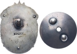 Sovyet Rusya Onur Madalya/Rozet Gümüş Mineli MVM2012 - 2