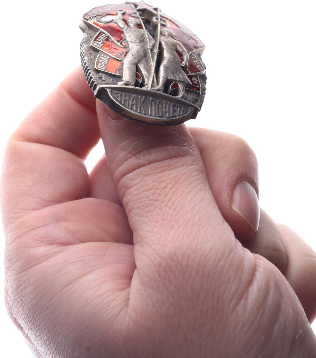 Sovyet Rusya Onur Madalya/Rozet Gümüş Mineli MVM2012 - 4