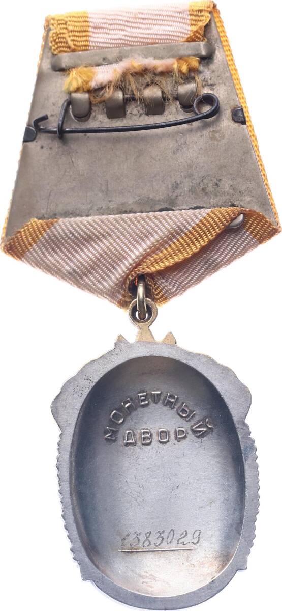 Sovyet Rusya Onur Madalyası Gümüş Mineli *SÜPER KONDİSYON* MVM2011 - 2