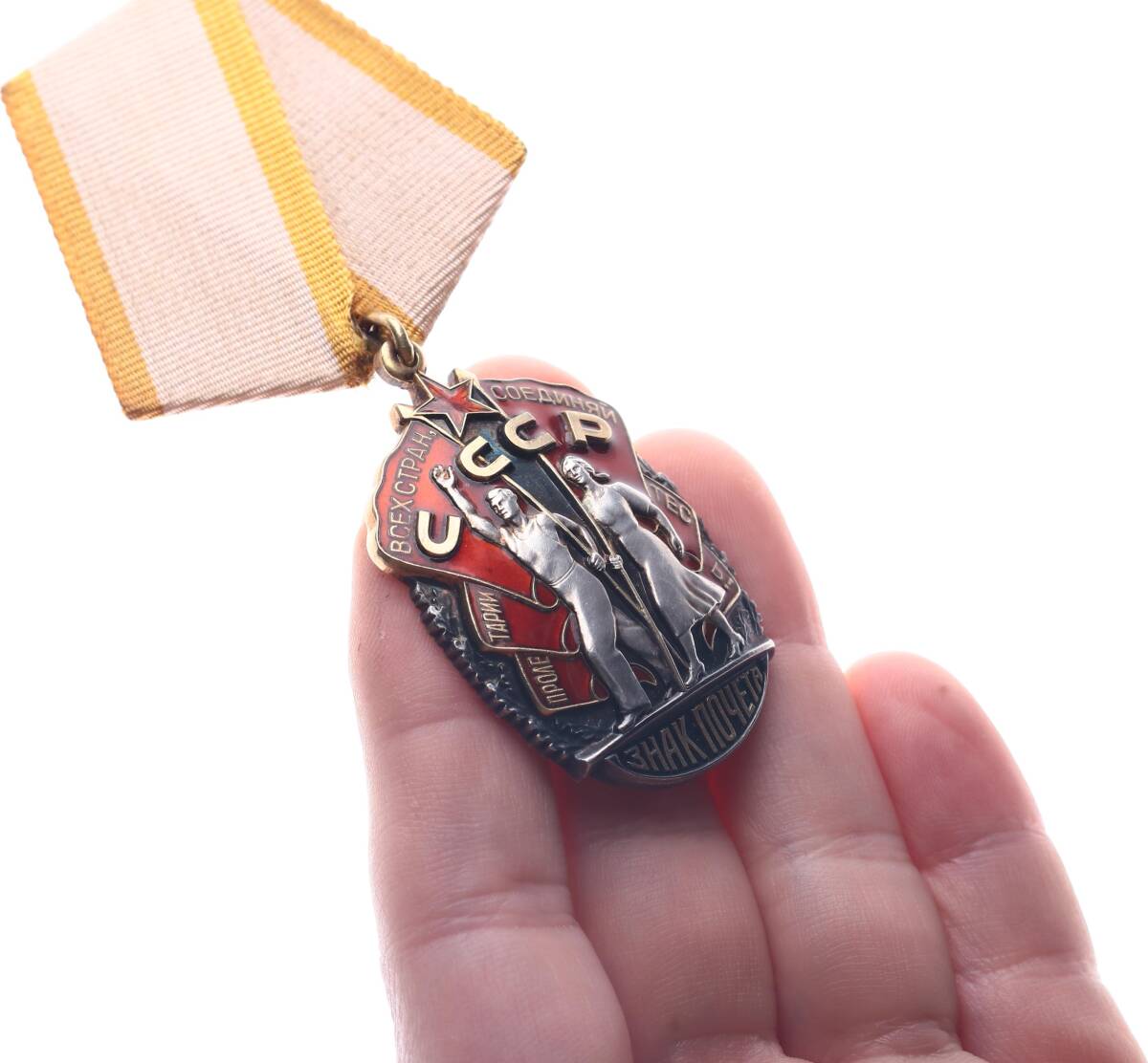 Sovyet Rusya Onur Madalyası Gümüş Mineli *SÜPER KONDİSYON* MVM2011 - 3